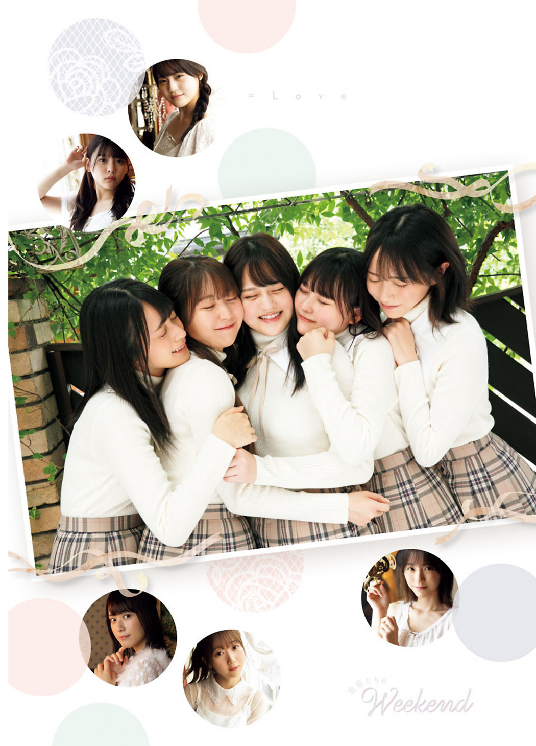 =LOVE, Big Comic Spirits 2021 No.40 (ビッグコミックスピリッツ 2021年40号)