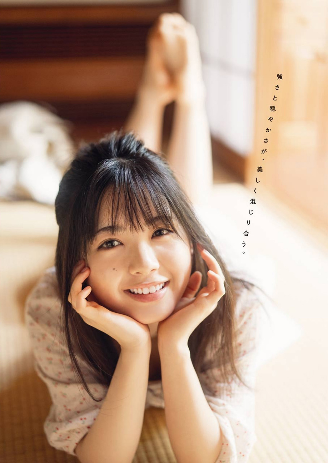 Ayame Tsutsui 筒井あやめ, Young Gangan 2021 No.18 (ヤングガンガン 2021年18号)