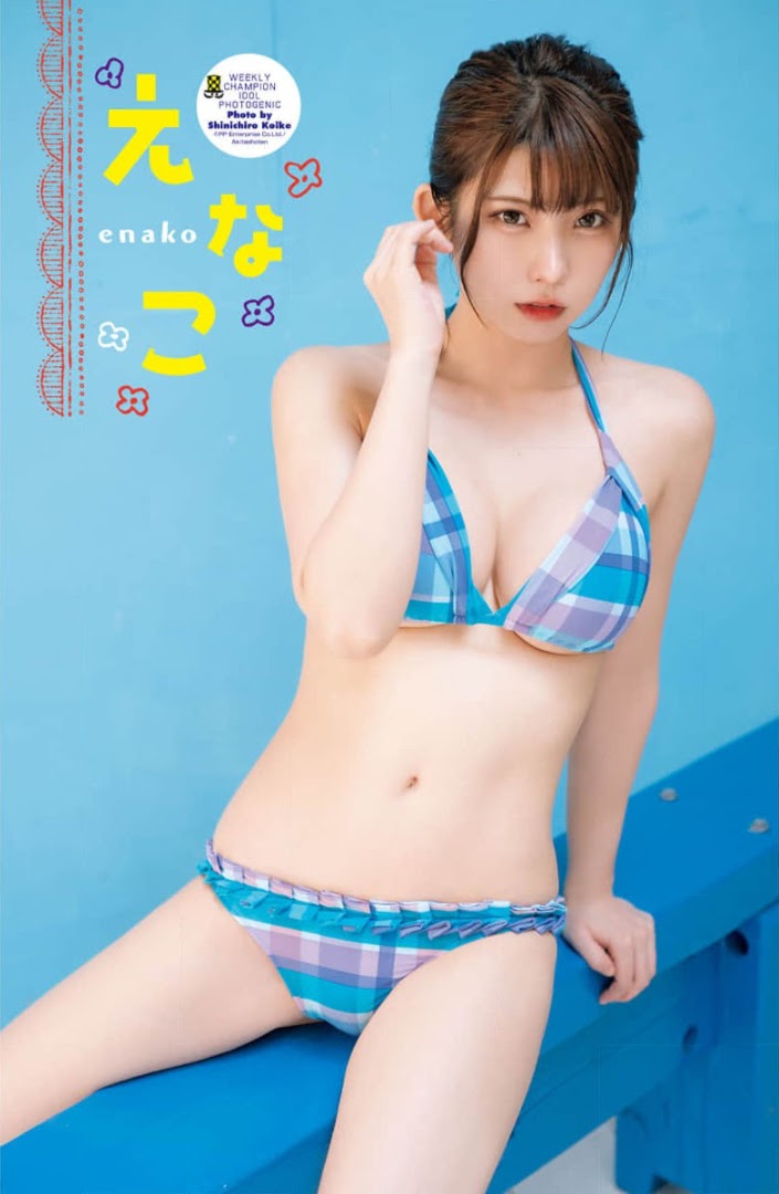 Enako えなこ, Shonen Champion 2021 No.38 (少年チャンピオン 2021年38号)