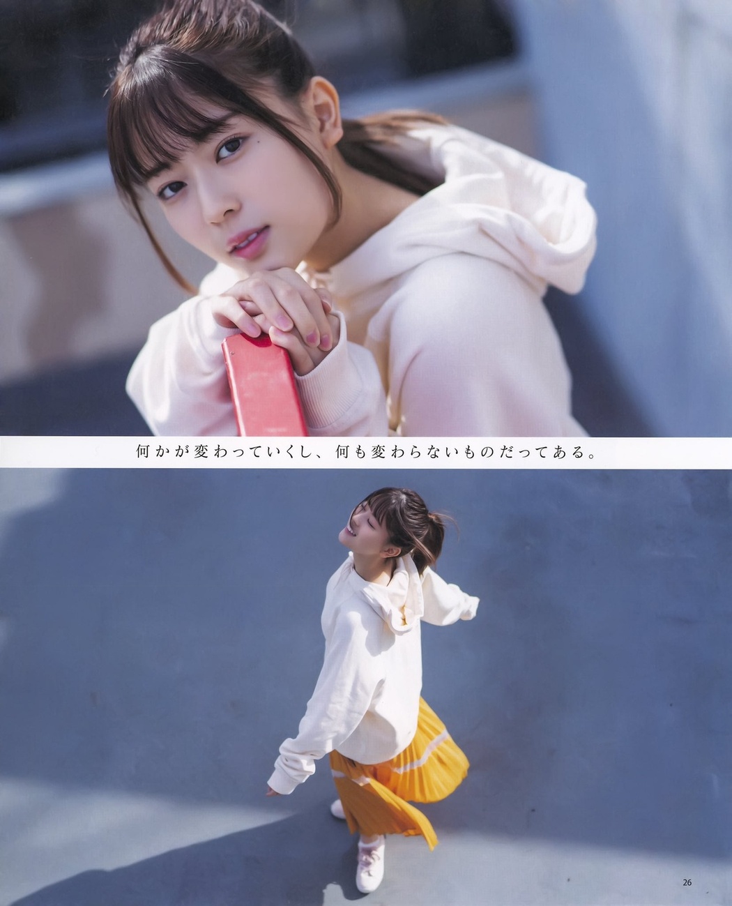 Renka Iwamoto 岩本蓮加, BOMB! 2021.03 (ボム 2021年3月号)