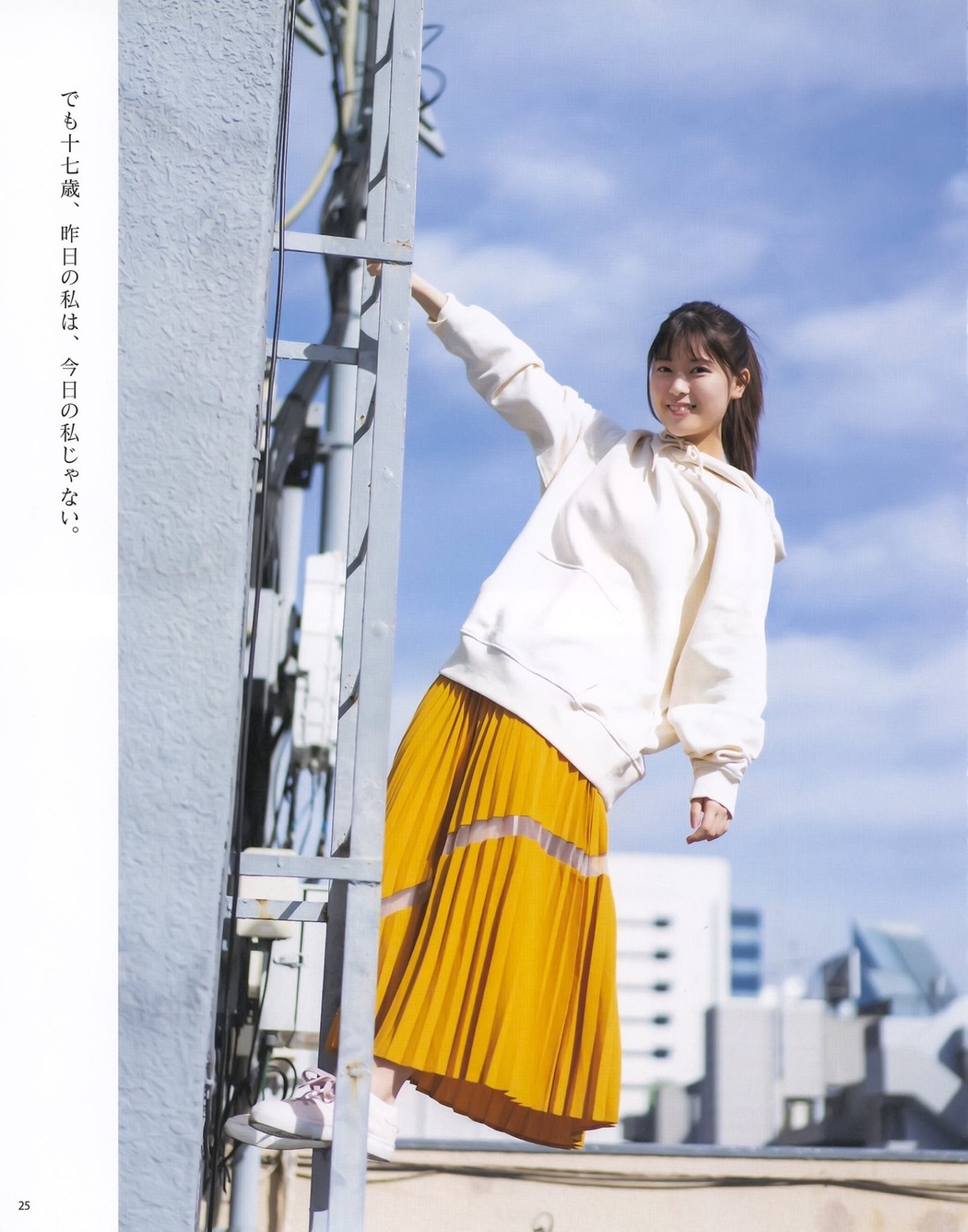 Renka Iwamoto 岩本蓮加, BOMB! 2021.03 (ボム 2021年3月号)