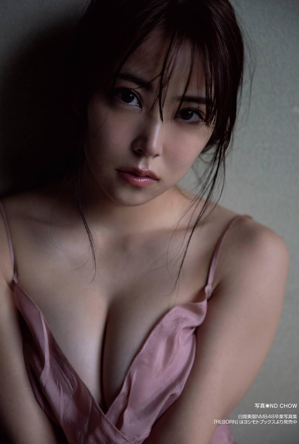 Miru Shiroma 白間美瑠, FLASH 2021.09.07 (フラッシュ 2021年9月7日号)