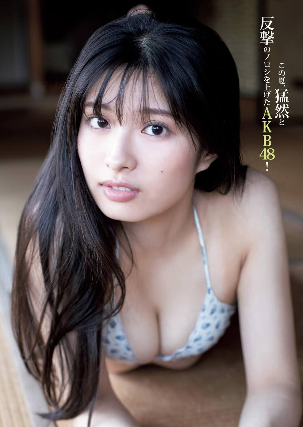 Yurina Gyoten 行天優莉奈, Young Jump 2021 No.40 (ヤングジャンプ 2021年40号)