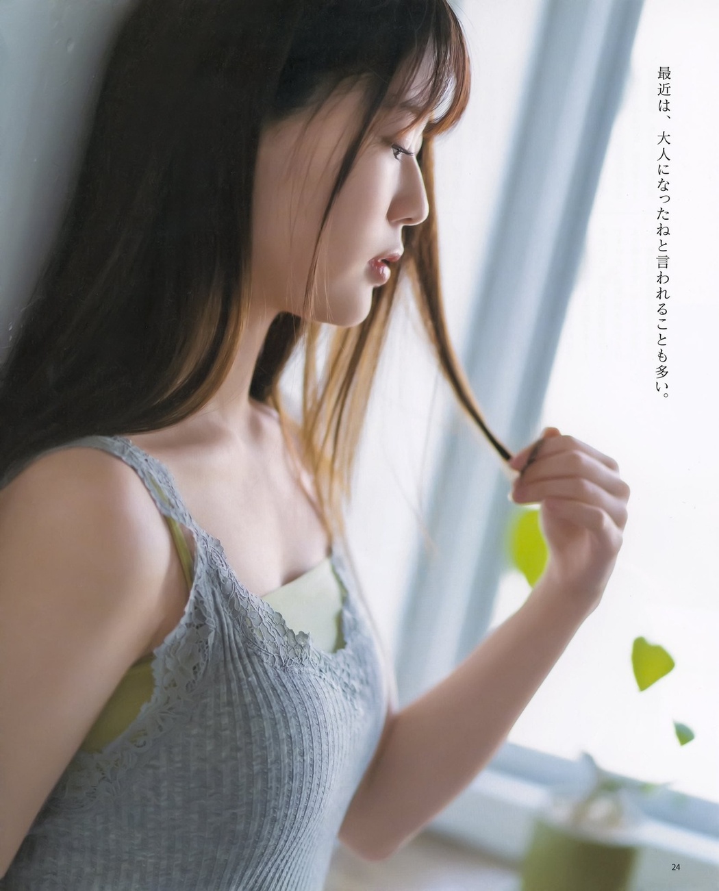 Renka Iwamoto 岩本蓮加, BOMB! 2021.03 (ボム 2021年3月号)