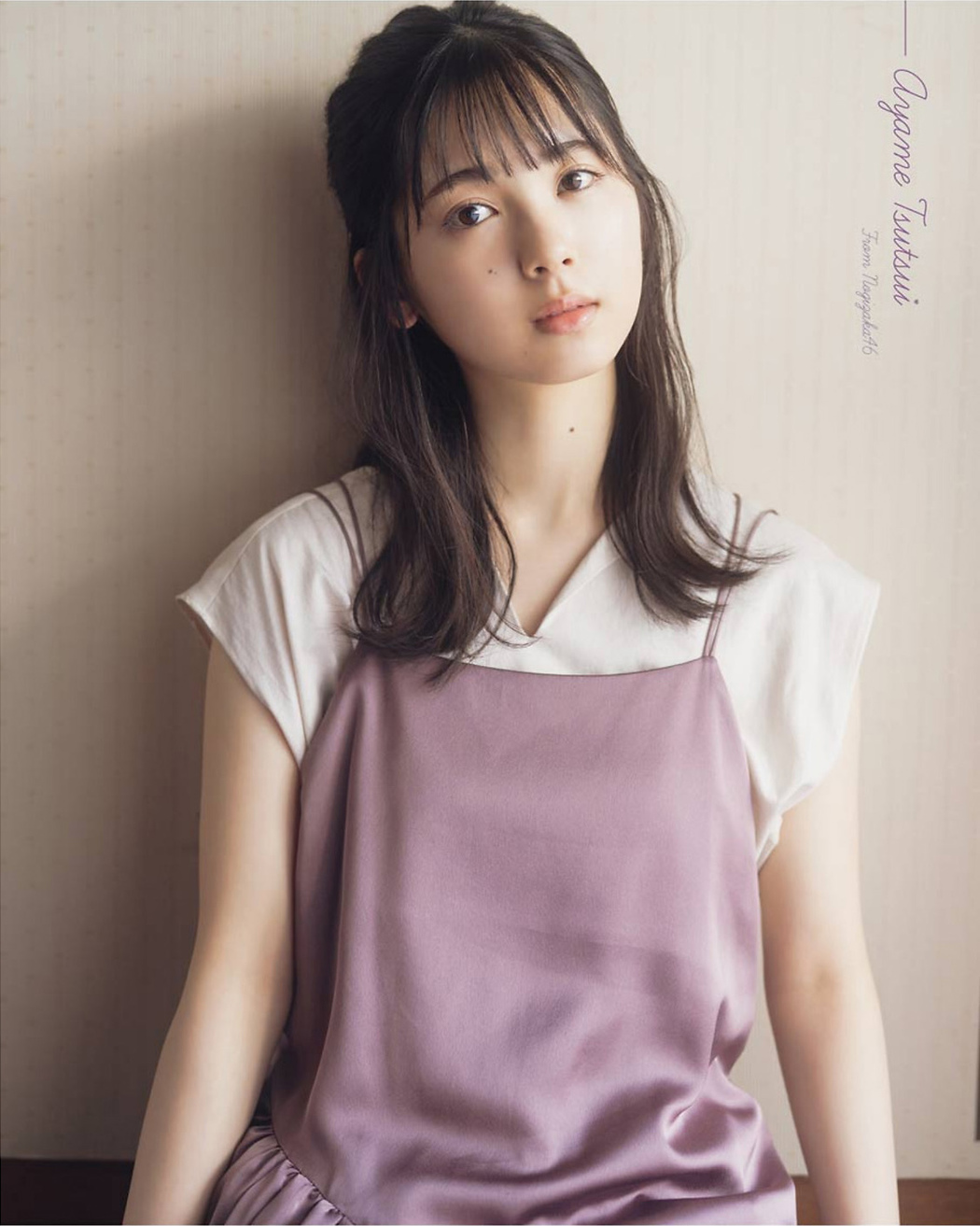 Ayame Tsutsui 筒井あやめ, Young Gangan 2021 No.18 (ヤングガンガン 2021年18号)