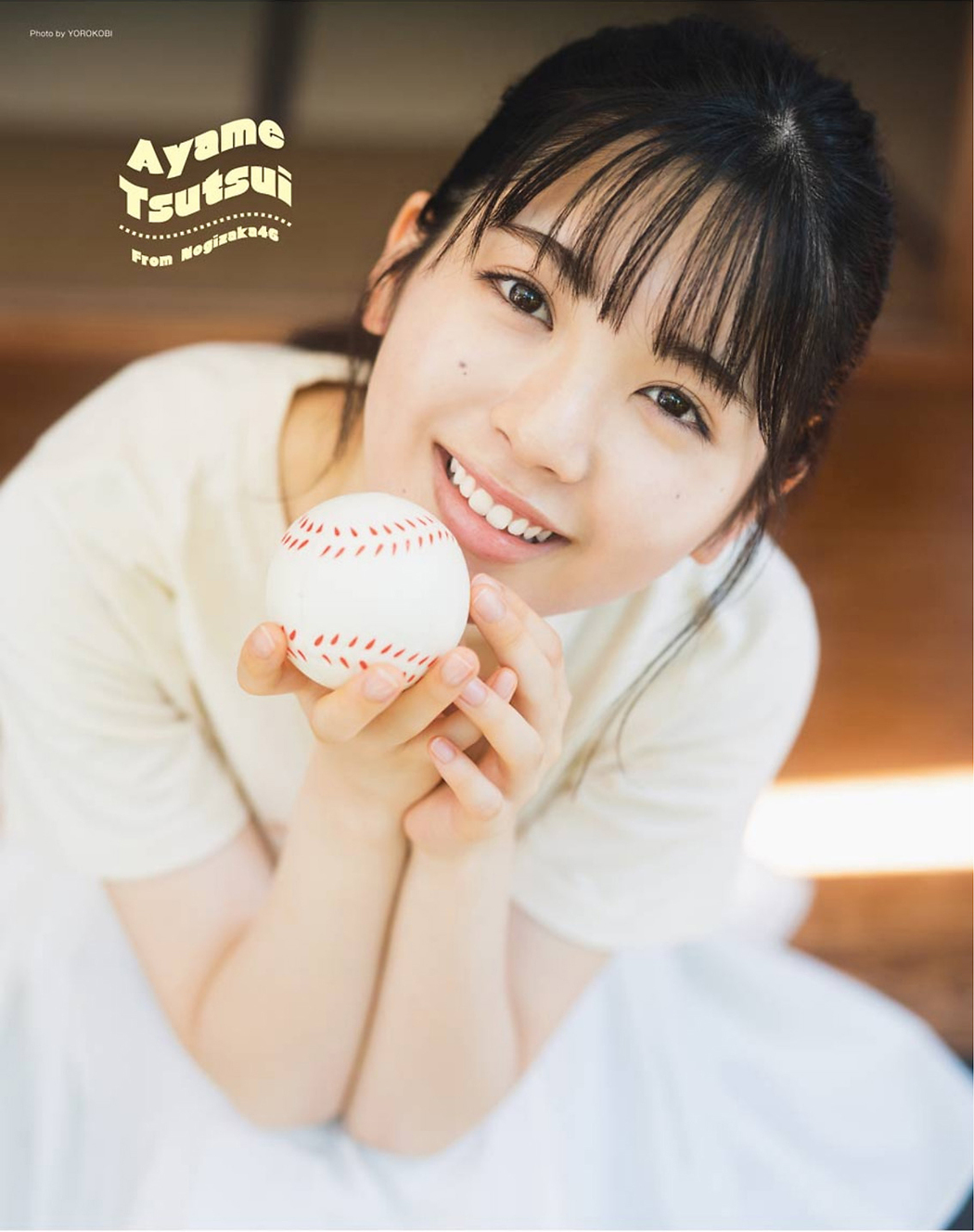 Ayame Tsutsui 筒井あやめ, Young Gangan 2021 No.18 (ヤングガンガン 2021年18号)