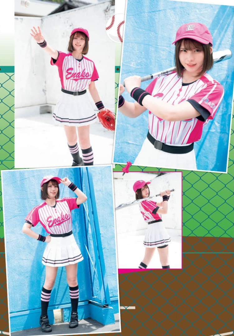 Enako えなこ, Shonen Champion 2021 No.38 (少年チャンピオン 2021年38号)