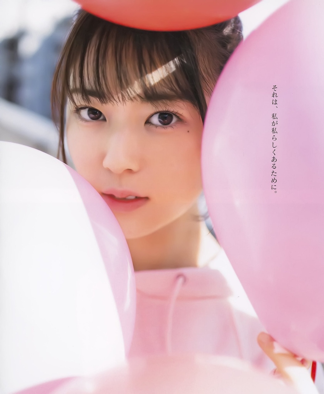 Renka Iwamoto 岩本蓮加, BOMB! 2021.03 (ボム 2021年3月号)