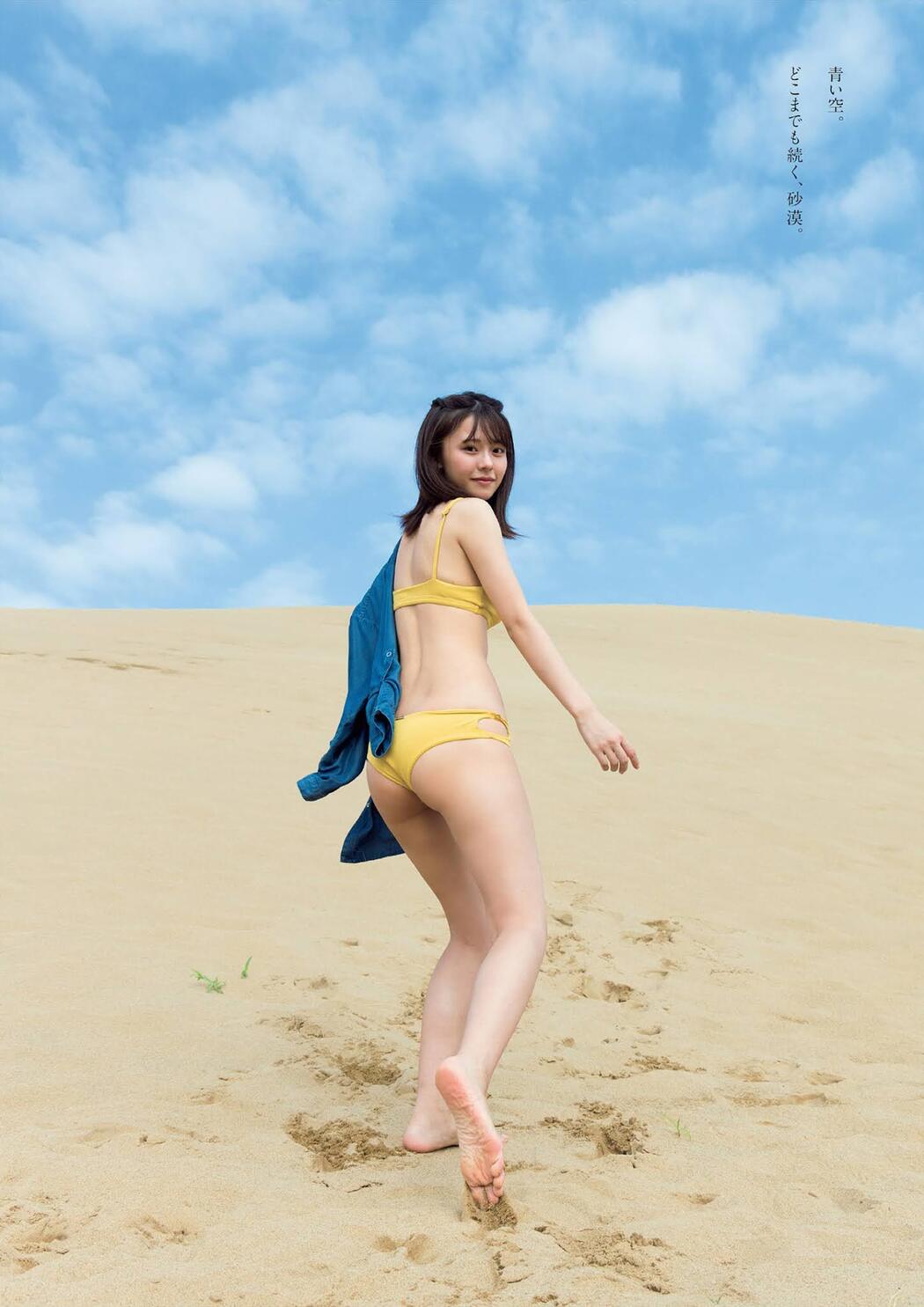Yui Asakura 浅倉唯, Weekly Playboy 2021 No.39-40 (週刊プレイボーイ 2021年39-40号)