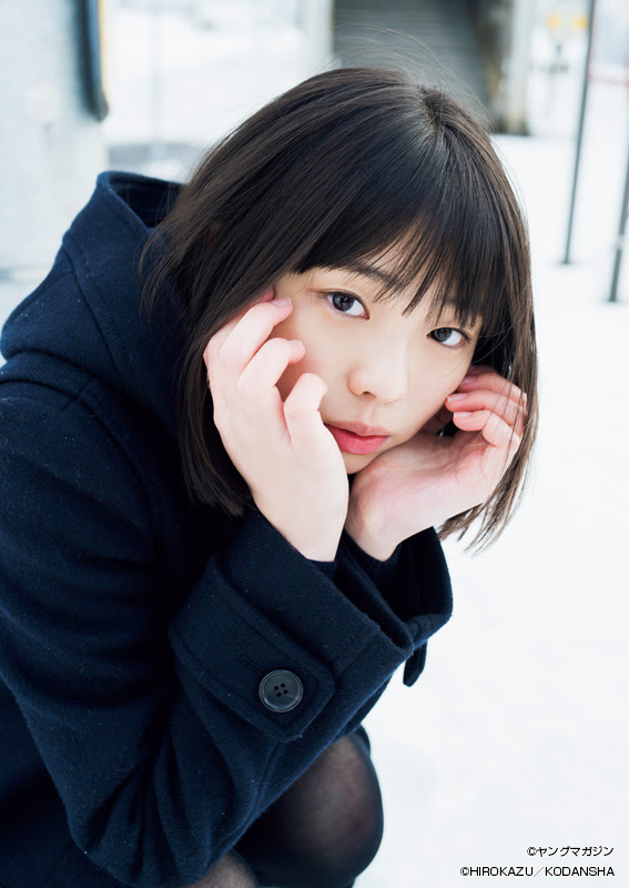 Hina Kikuchi 菊池姫奈, Young Magazine 2021 No.45 (ヤングマガジン 2021年45号)