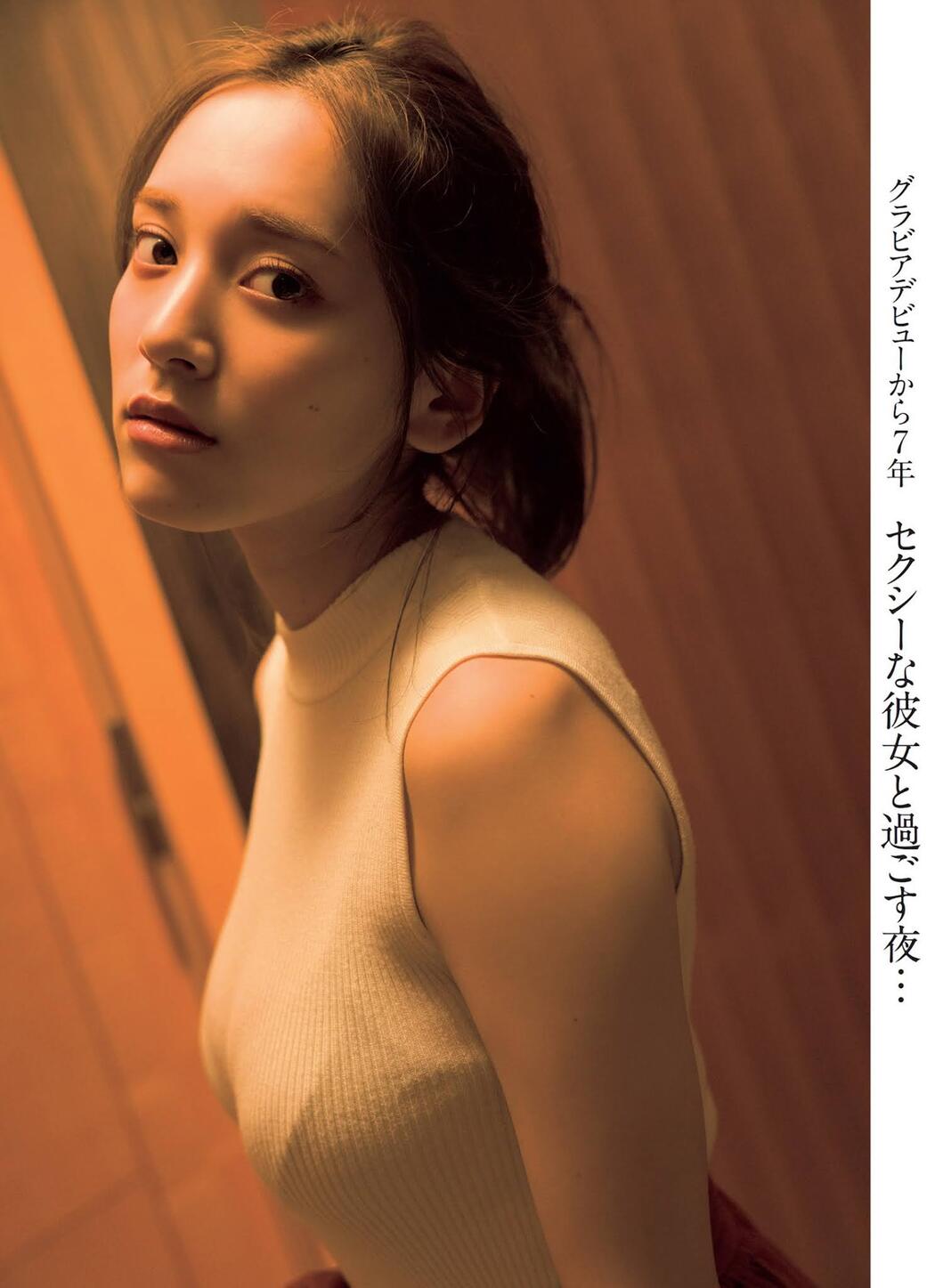 Sayaka Tomaru 都丸紗也華, FLASH 2021.09.21 (フラッシュ 2021年9月21日号)