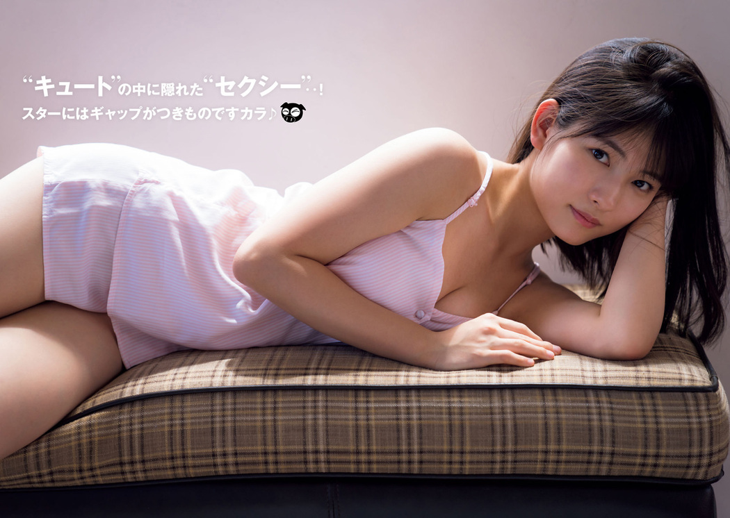 北川莉央 山﨑夢羽 西田汐里, Young Magazine 2021 No.41 (ヤングマガジン 2021年41号)