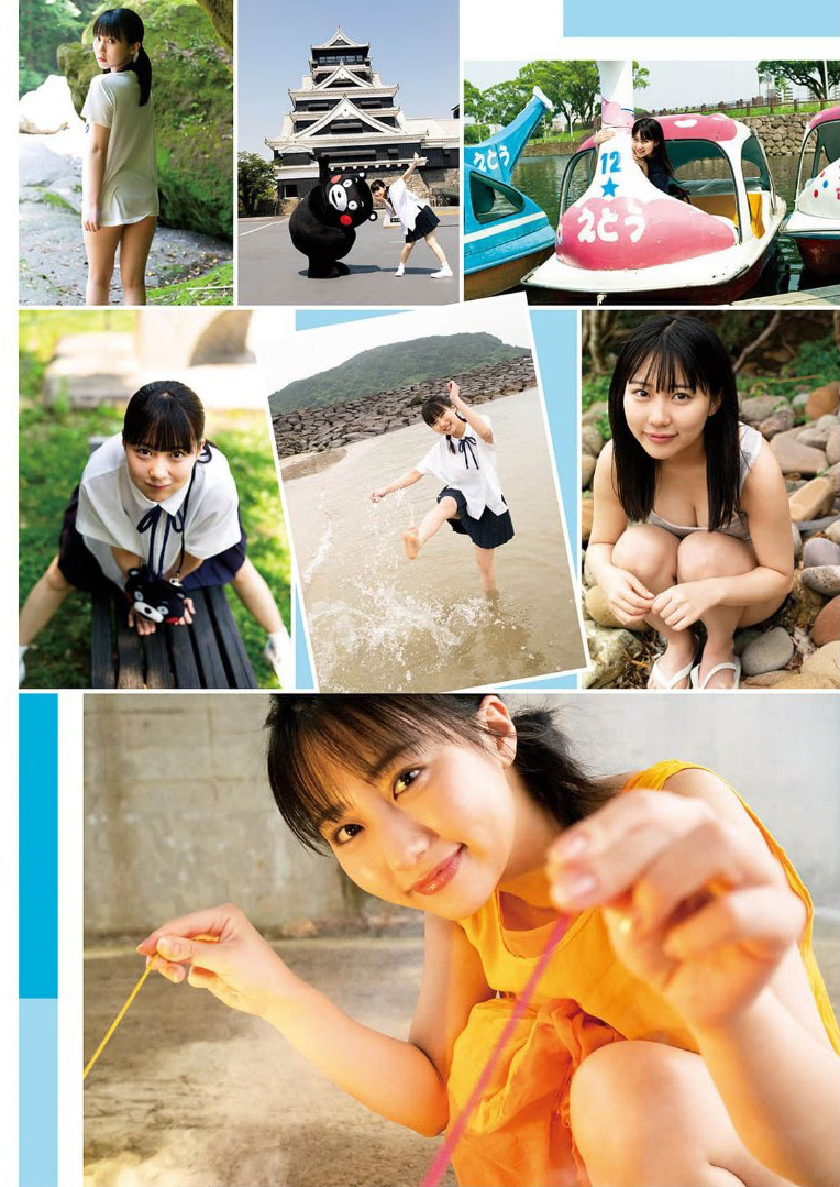 Miku Tanaka 田中美久, Manga Action 2021.09.21 (漫画アクション 2021年9月21日号)