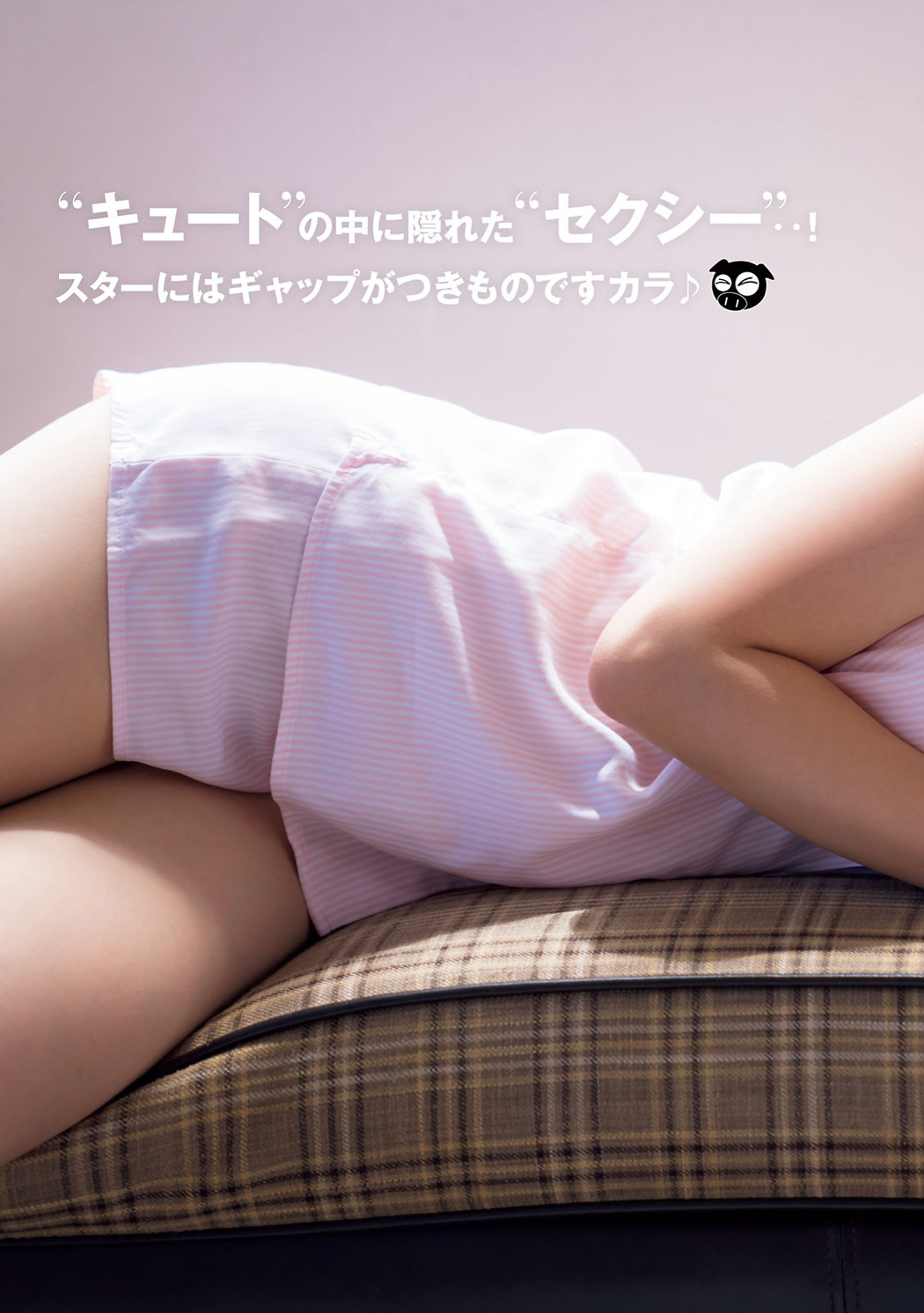 北川莉央 山﨑夢羽 西田汐里, Young Magazine 2021 No.41 (ヤングマガジン 2021年41号)