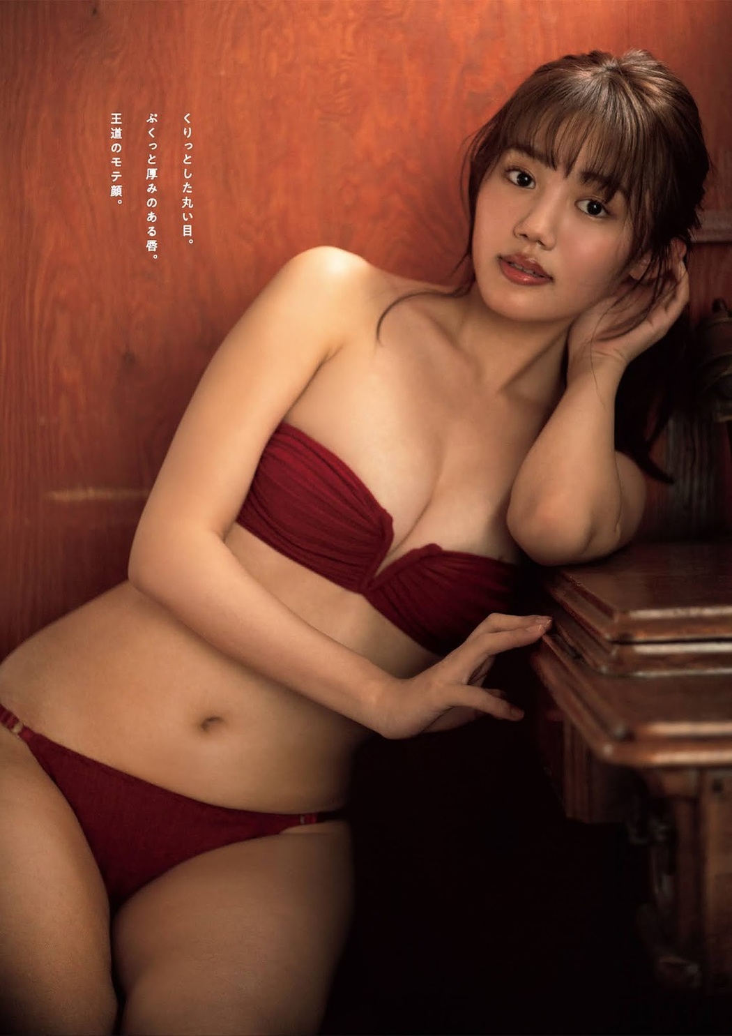 Shion Tachibana 立花紫音, Weekly Playboy 2021 No.43 (週刊プレイボーイ 2021年43号)
