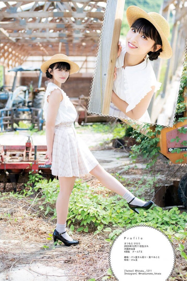 Hinata Matsumoto 松本日向, Manga Action 2021.09.21 (漫画アクション 2021年9月21日号)