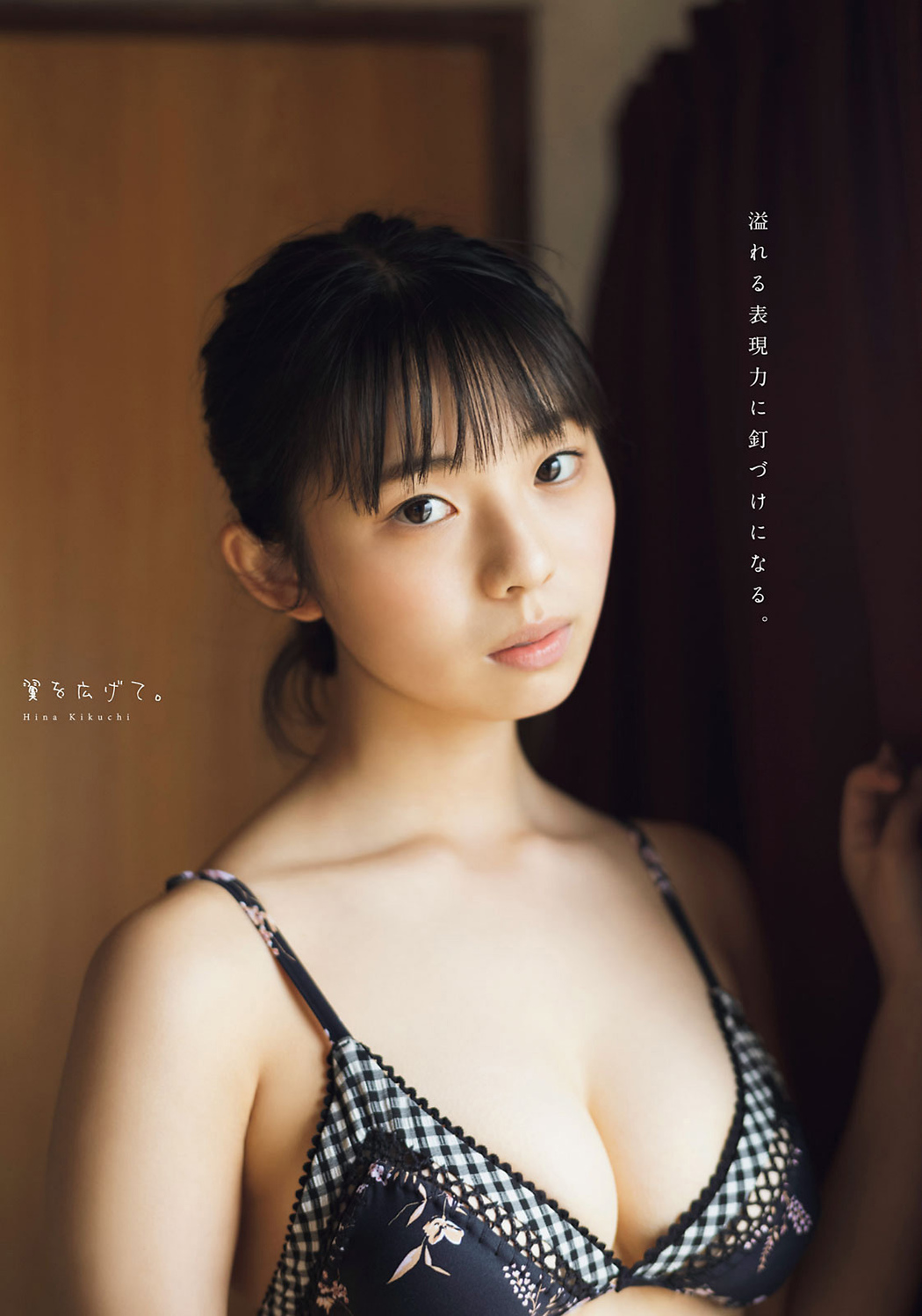 Hina Kikuchi 菊池姫奈, Young Magazine 2021 No.45 (ヤングマガジン 2021年45号)