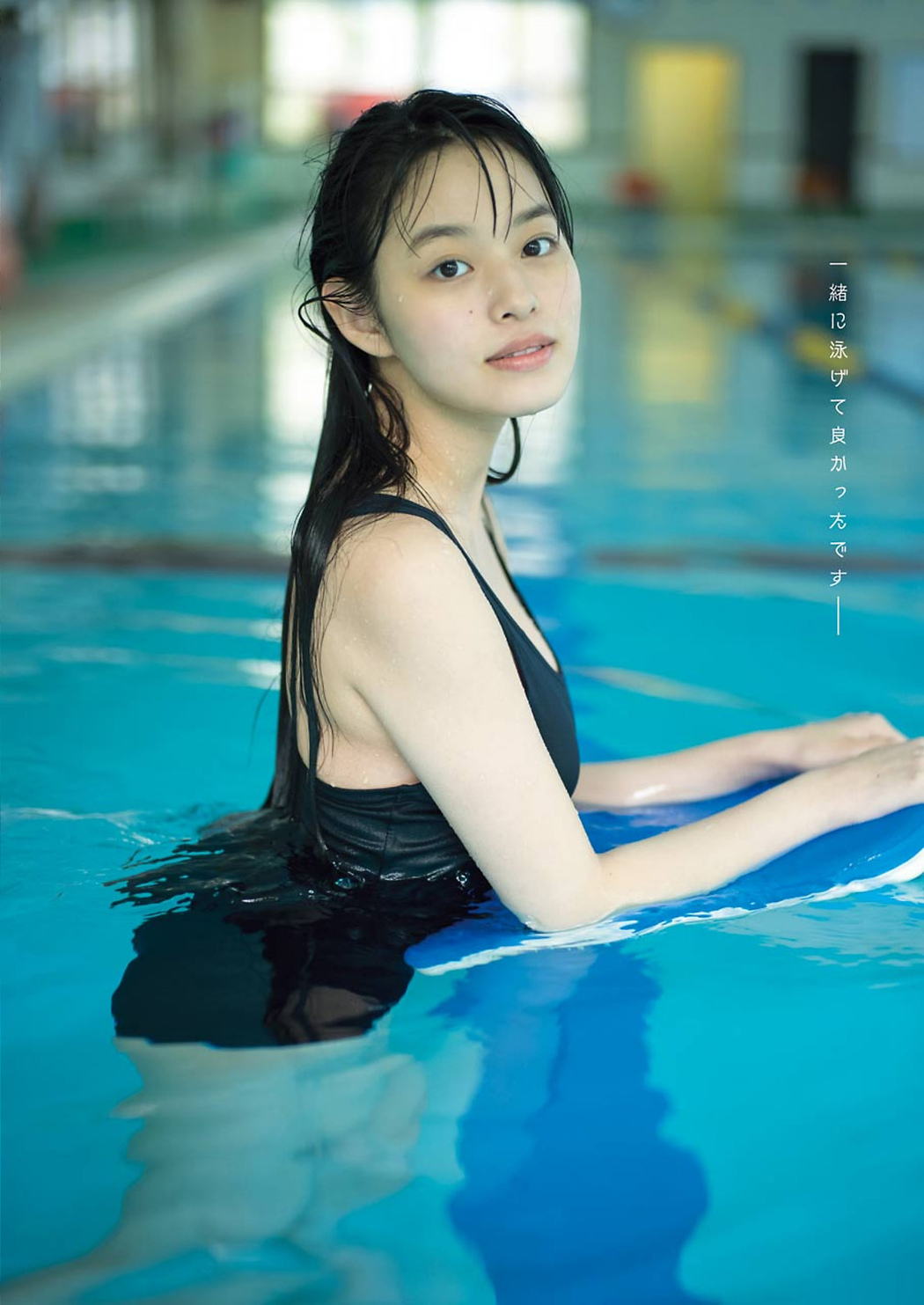 Reia Inoko 猪子れいあ, Young Gangan 2021 No.19 (ヤングガンガン 2021年19号)