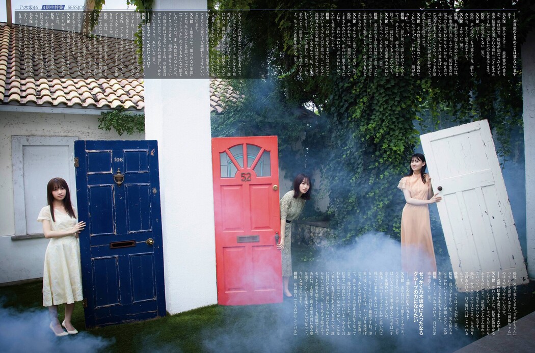矢久保美緒 掛橋沙耶香 松尾美佑, Platinum FLASH 2021 Vol.16