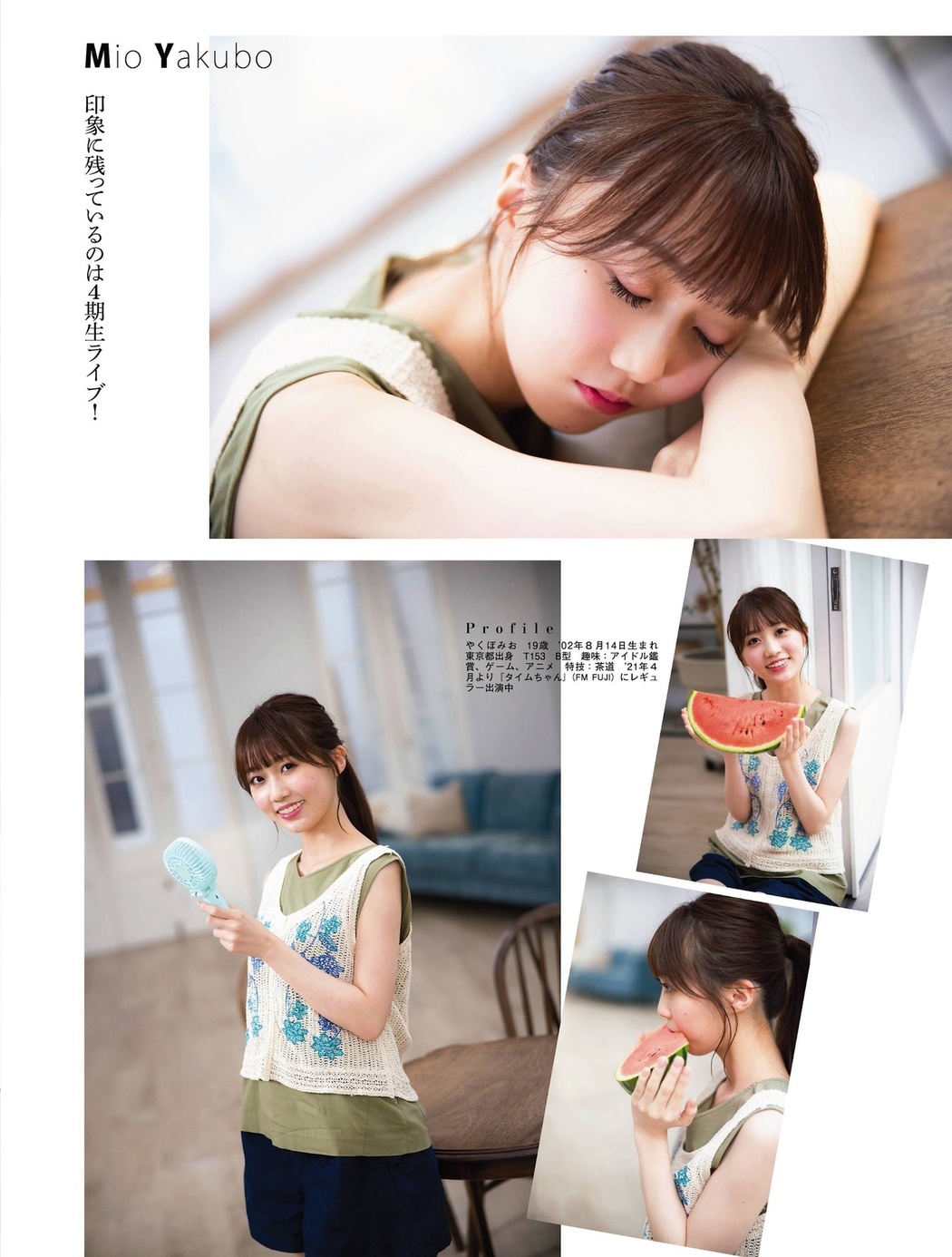 矢久保美緒 掛橋沙耶香 松尾美佑, Platinum FLASH 2021 Vol.16
