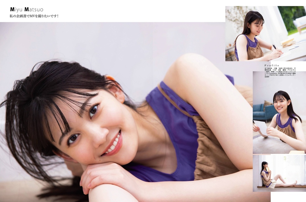 矢久保美緒 掛橋沙耶香 松尾美佑, Platinum FLASH 2021 Vol.16