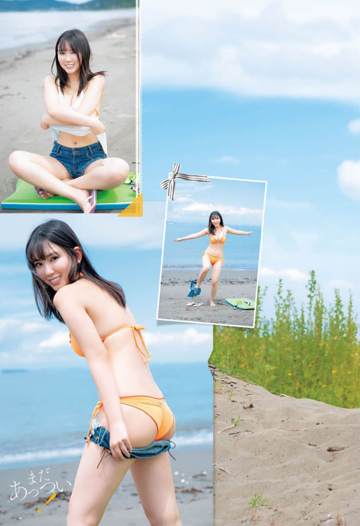 Aika Sawaguchi 沢口愛華, Shonen Champion 2021 No.41 (少年チャンピオン 2021年41号)