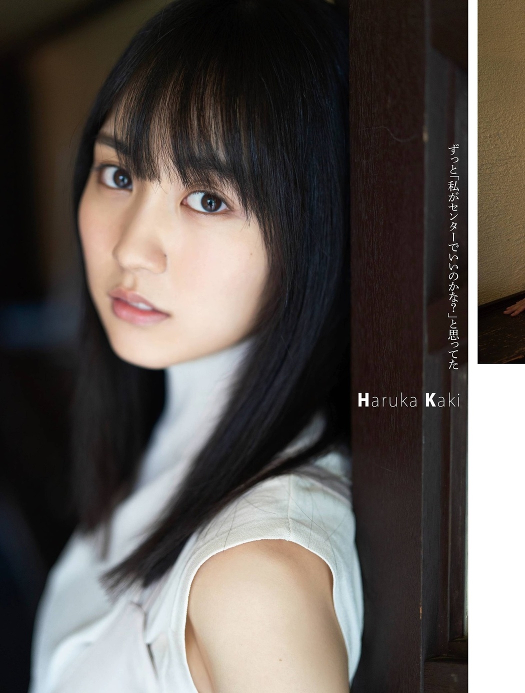 Haruka Kaki 賀喜遥香, Sakura Endo 遠藤さくら, Platinum FLASH 2021 Vol.16