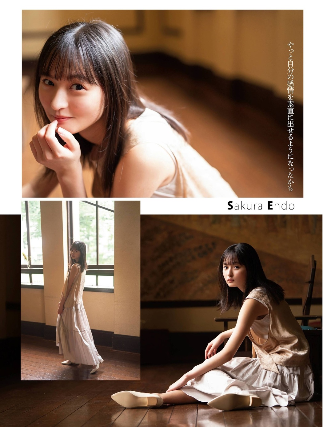 Haruka Kaki 賀喜遥香, Sakura Endo 遠藤さくら, Platinum FLASH 2021 Vol.16
