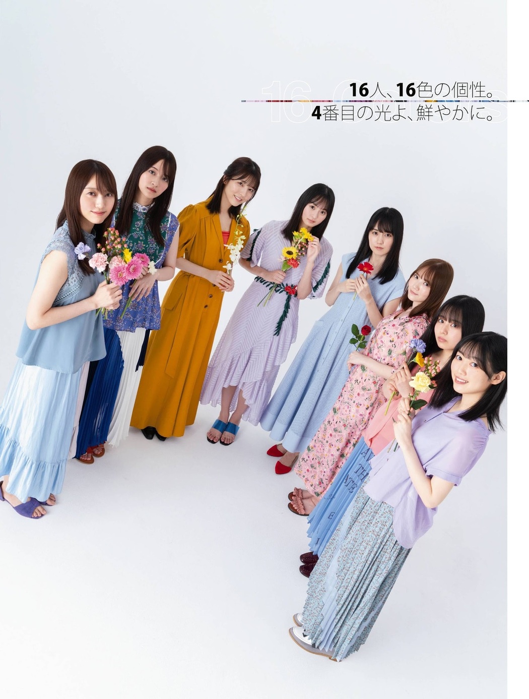 乃木坂46 4期生, Platinum FLASH 2021 Vol.16