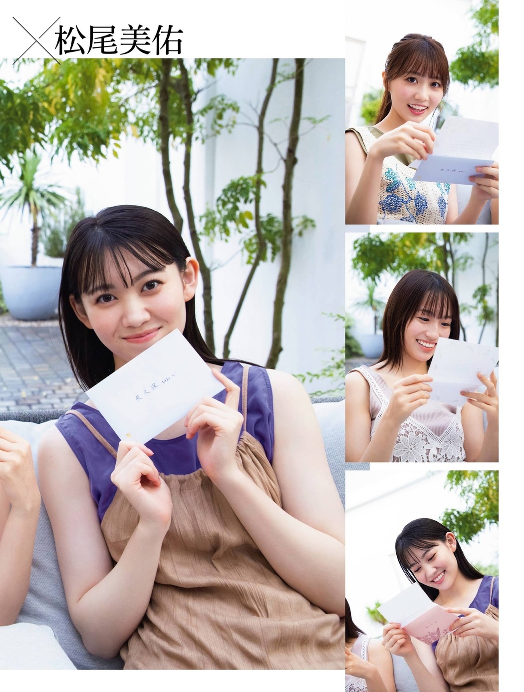 矢久保美緒 掛橋沙耶香 松尾美佑, Platinum FLASH 2021 Vol.16