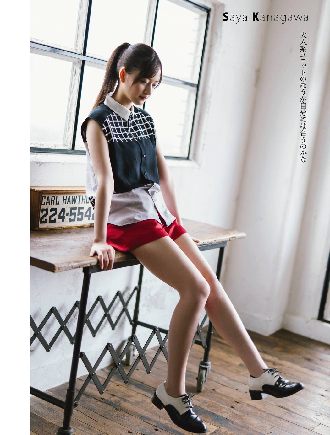 Nao Yumiki 弓木奈於, Saya Kanagawa 金川紗耶, Platinum FLASH 2021 Vol.16