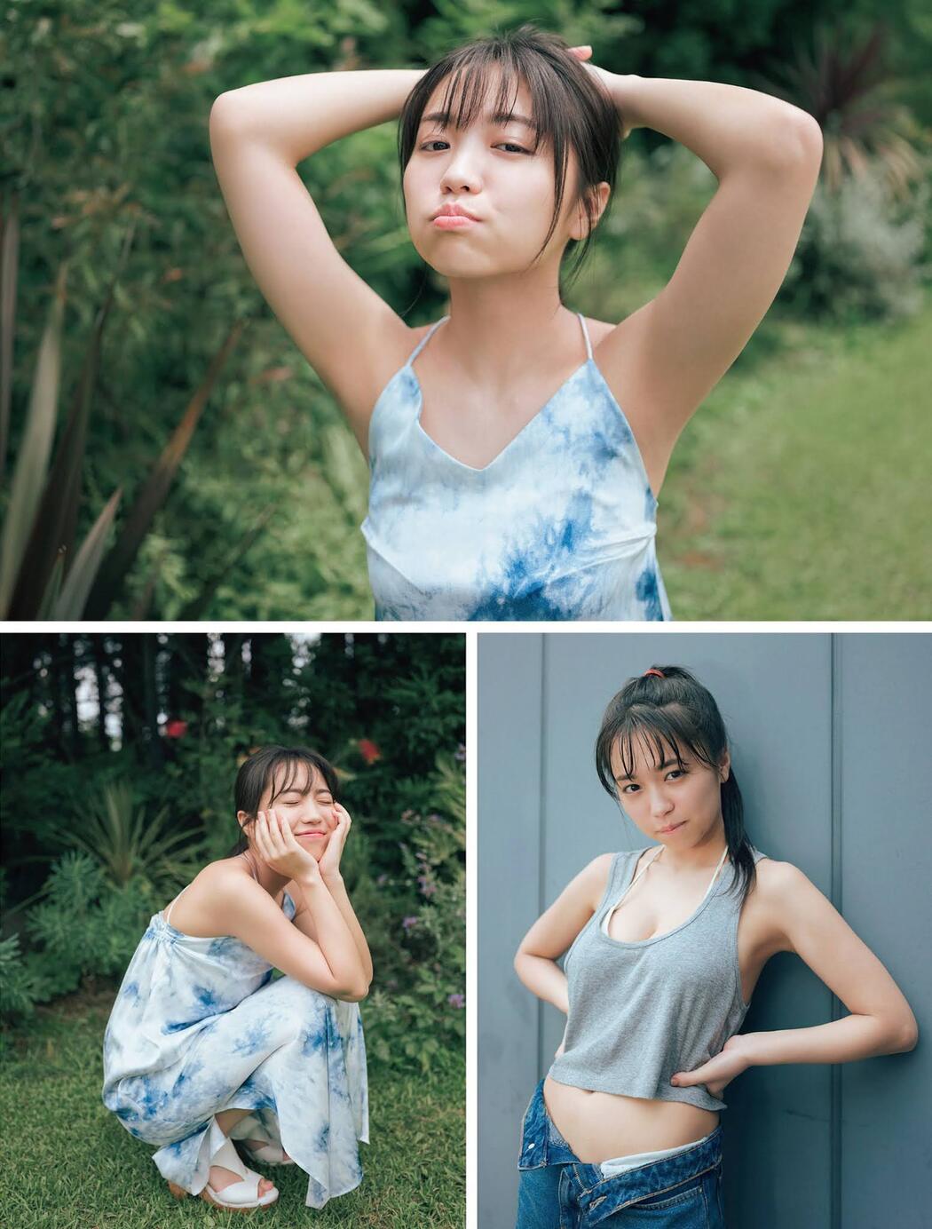 Yuno Ohara 大原優乃, FLASH 2021.09.28 (フラッシュ 2021年9月28日号)