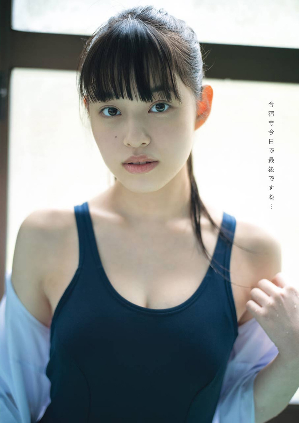 Reia Inoko 猪子れいあ, Young Gangan 2021 No.19 (ヤングガンガン 2021年19号)