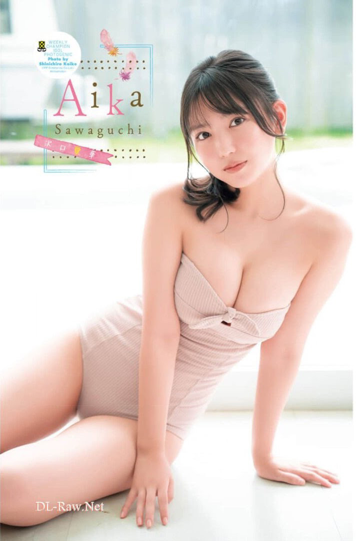 Aika Sawaguchi 沢口愛華, Shonen Champion 2021 No.41 (少年チャンピオン 2021年41号)
