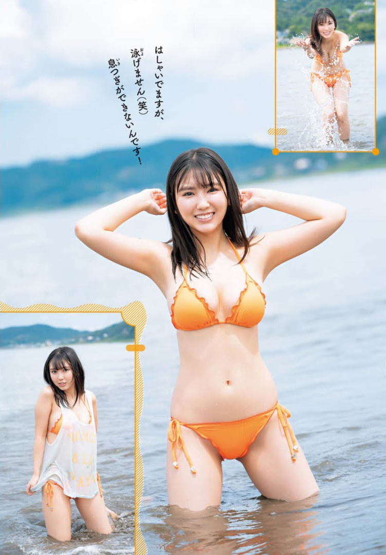 Aika Sawaguchi 沢口愛華, Shonen Champion 2021 No.41 (少年チャンピオン 2021年41号)