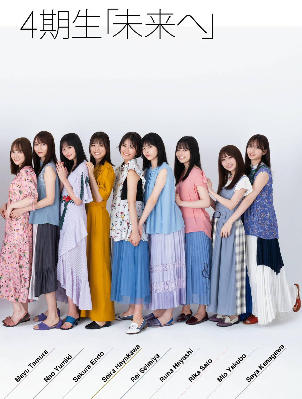 乃木坂46 4期生, Platinum FLASH 2021 Vol.16