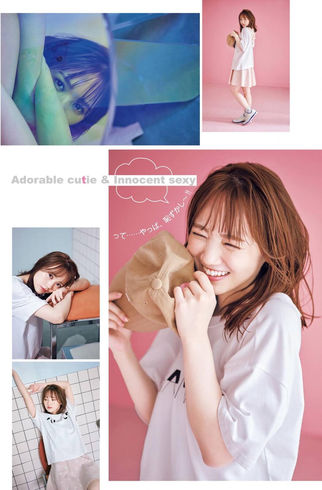 Mayu Tamura 田村真佑, Young Jump 2021 No.42 (ヤングジャンプ 2021年42号)