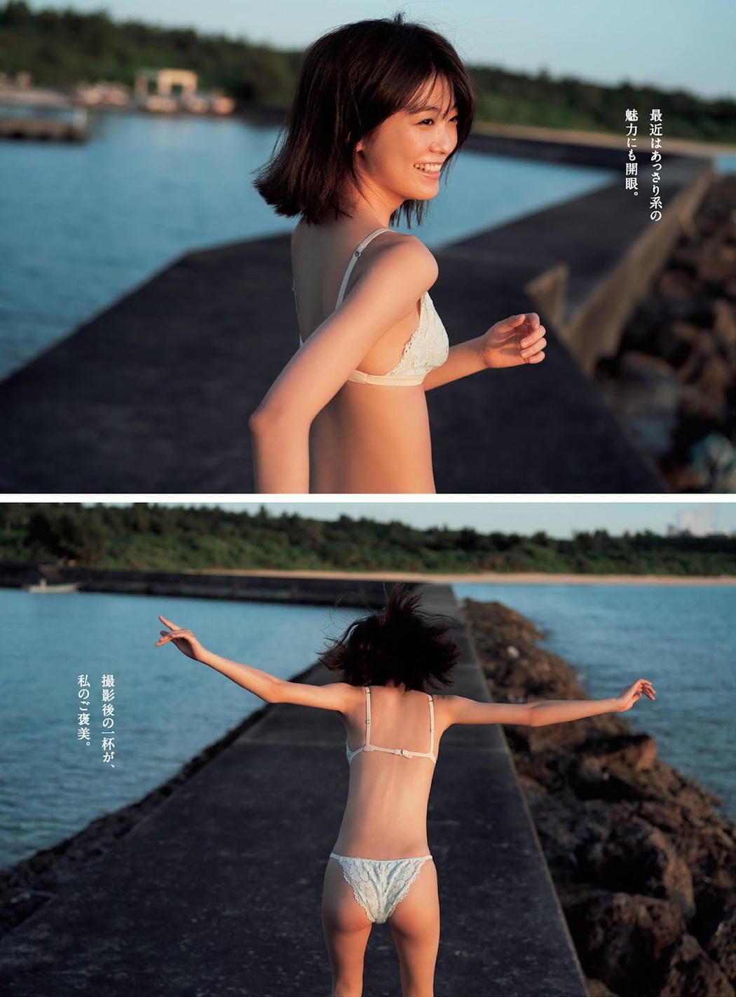 Mio Kudo 工藤美桜, Weekly Playboy 2021 No.44 (週刊プレイボーイ 2021年44号)