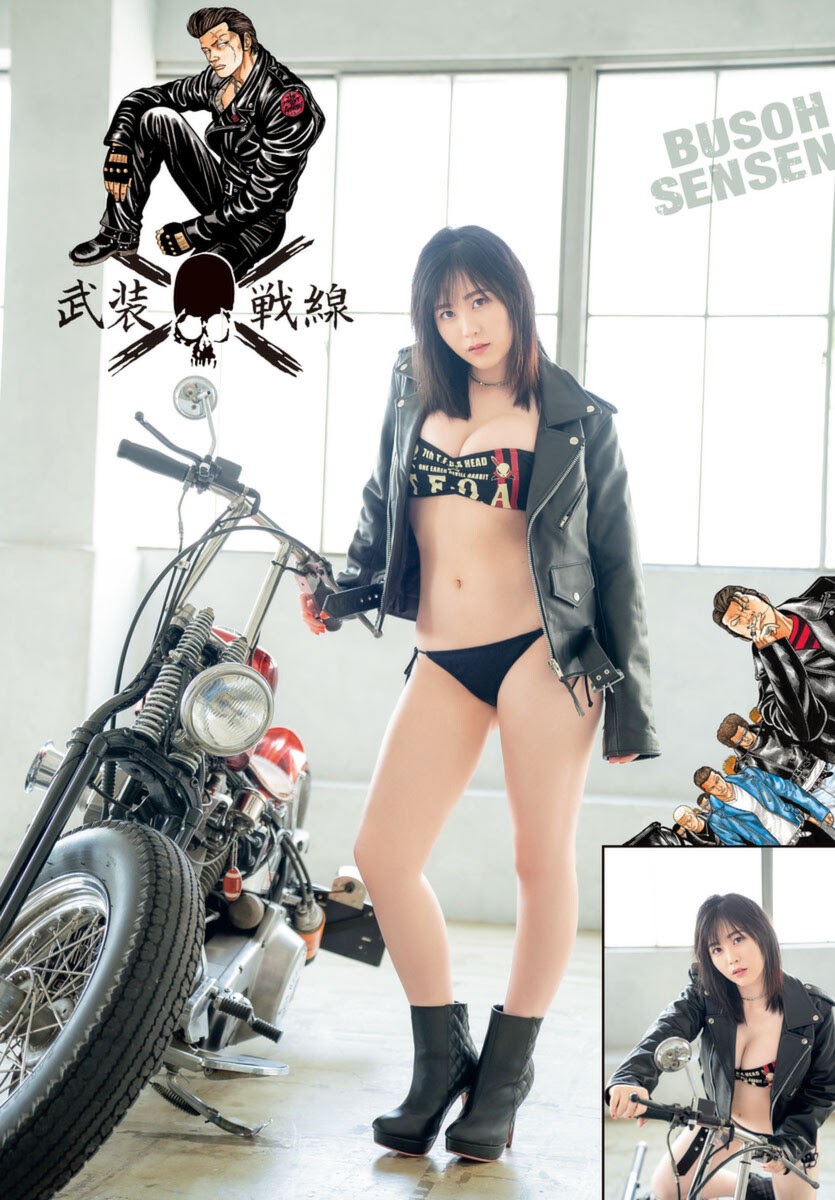 Yuki Yomichi 夜道雪, Monthly Shonen Champion 2021.11 (月刊少年チャンピオン 2021年11月号)