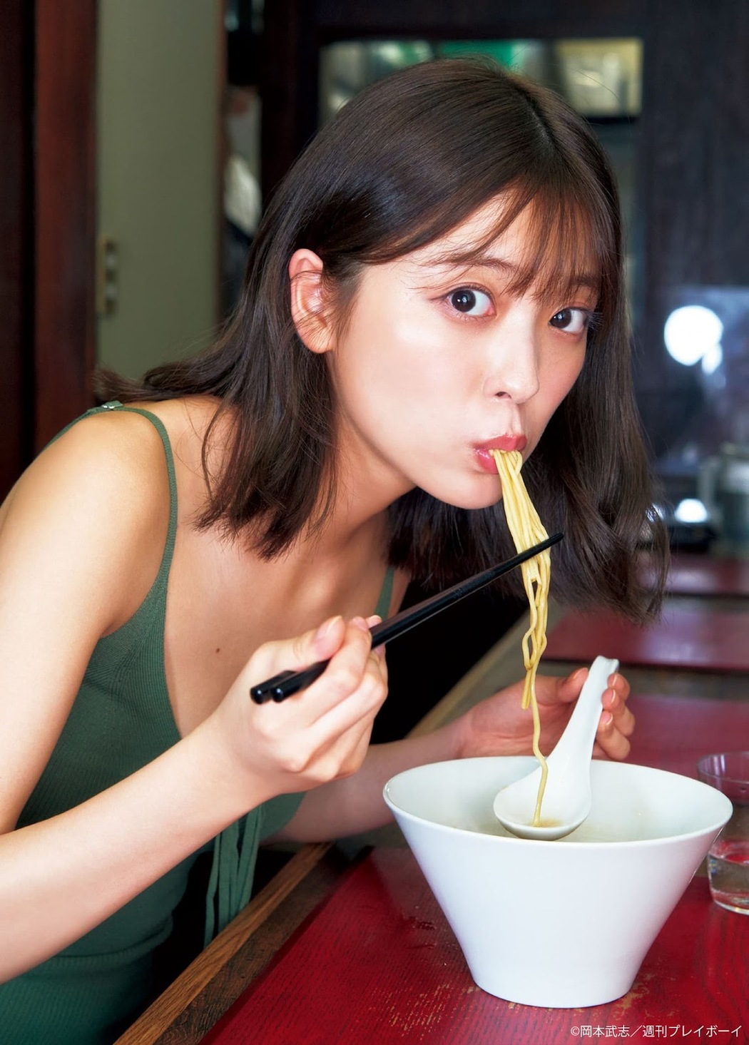 Mio Kudo 工藤美桜, Weekly Playboy 2021 No.44 (週刊プレイボーイ 2021年44号)