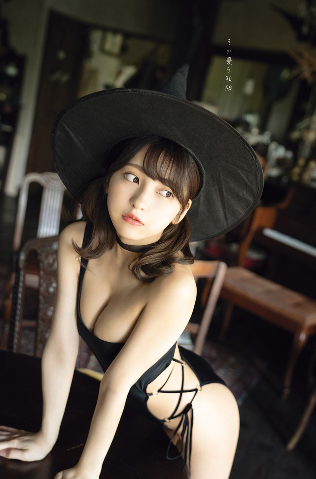 Toumi 十味, Young Gangan 2021 No.20 (ヤングガンガン 2021年20号)