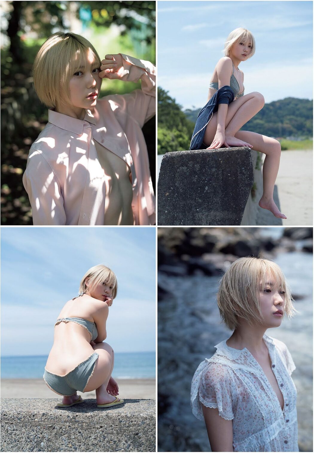 Kokoro Shinozaki 篠崎こころ, Weekly Playboy 2021 No.41 (週刊プレイボーイ 2021年41号)