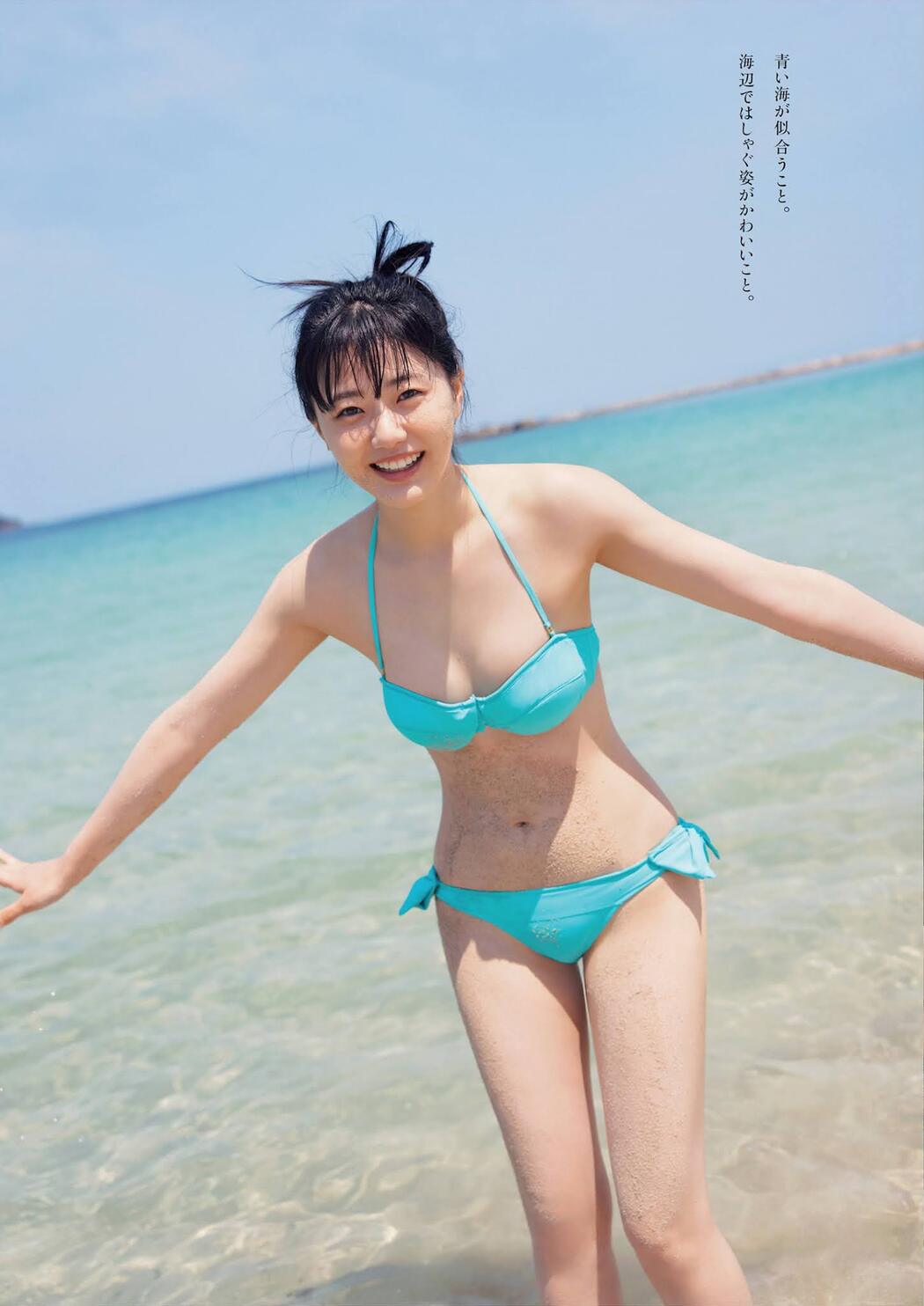 Yumiko Takino 瀧野由美子, Weekly Playboy 2021 No.41 (週刊プレイボーイ 2021年41号)