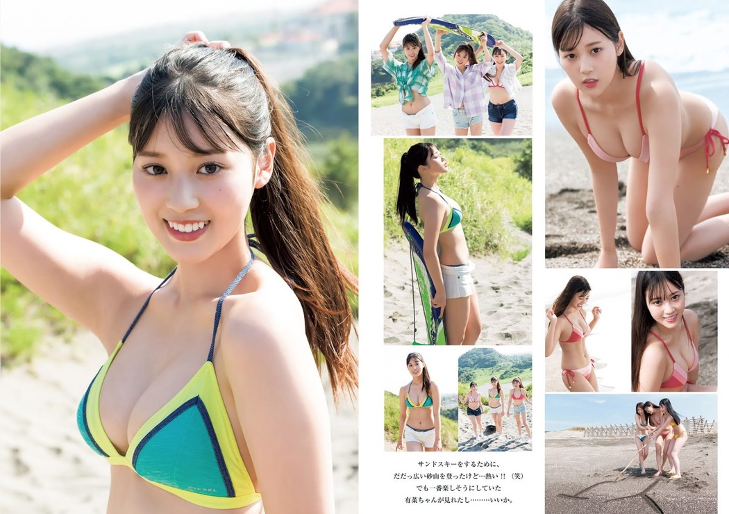 Yuna Kono 光野有菜, Young Jump 2021 No.45 (ヤングジャンプ 2021年45号)