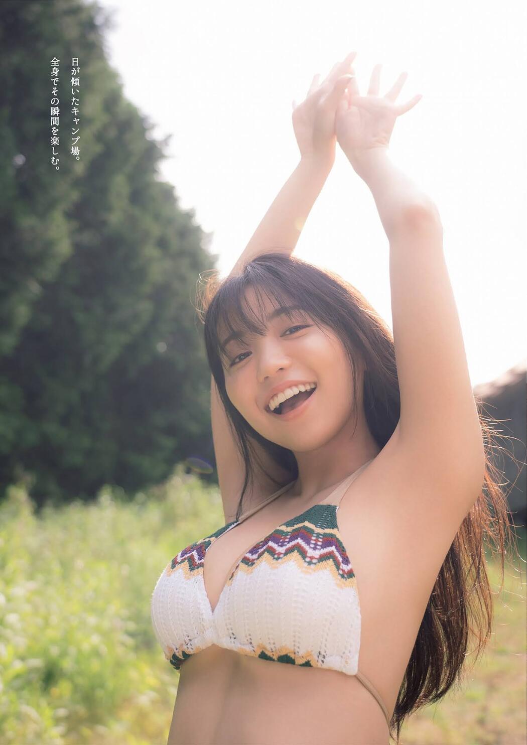 Yuno Ohara 大原優乃, Weekly Playboy 2021 No.41 (週刊プレイボーイ 2021年41号)