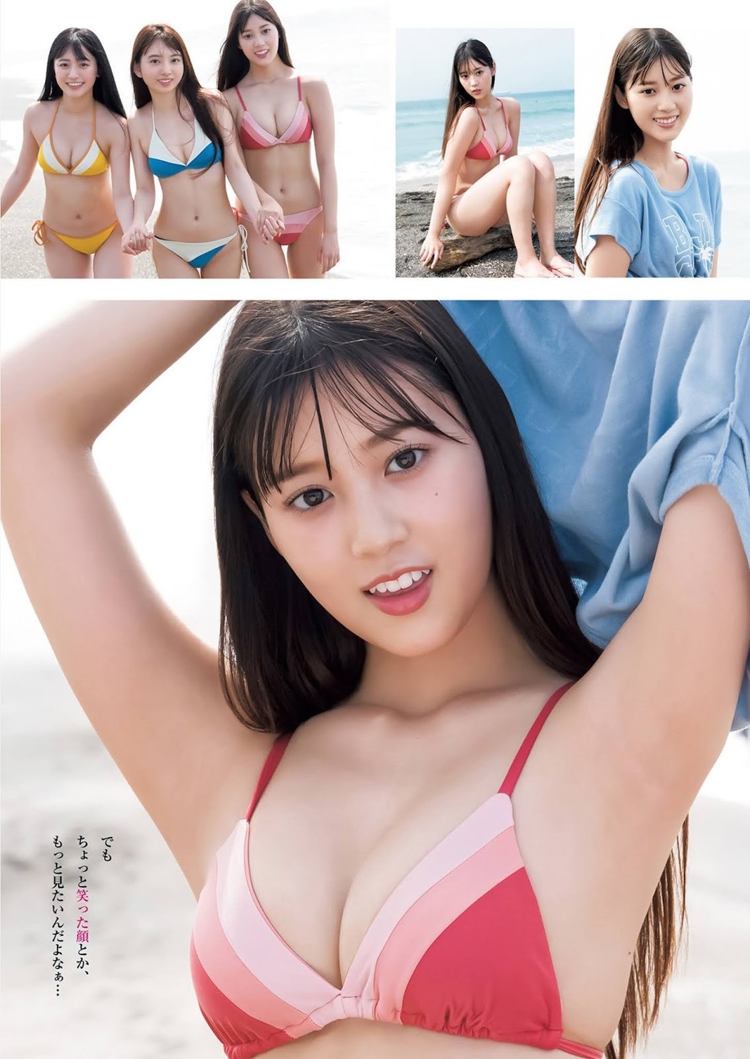 Yuna Kono 光野有菜, Young Jump 2021 No.45 (ヤングジャンプ 2021年45号)