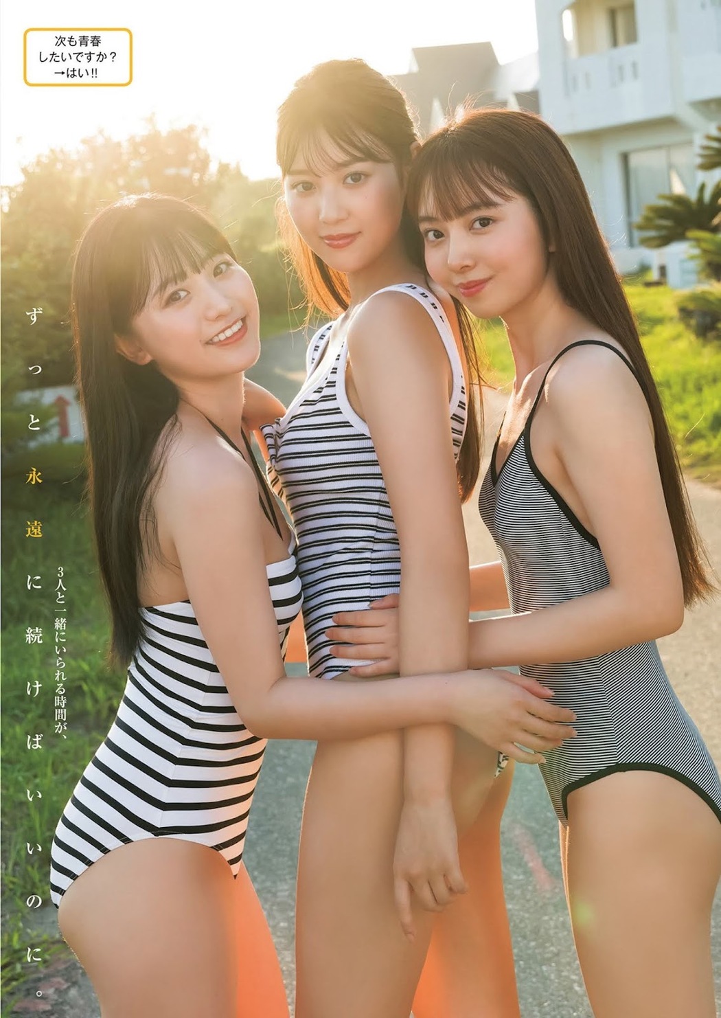Momoka Tsukada 塚田百々花, Young Jump 2021 No.45 (ヤングジャンプ 2021年45号)