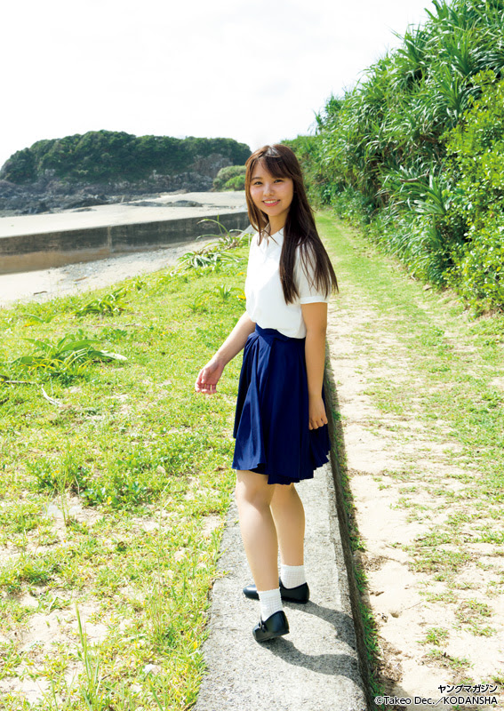 Yuzuha Hongo 本郷柚巴, Young Magazine 2021 No.50 (ヤングマガジン 2021年50号)