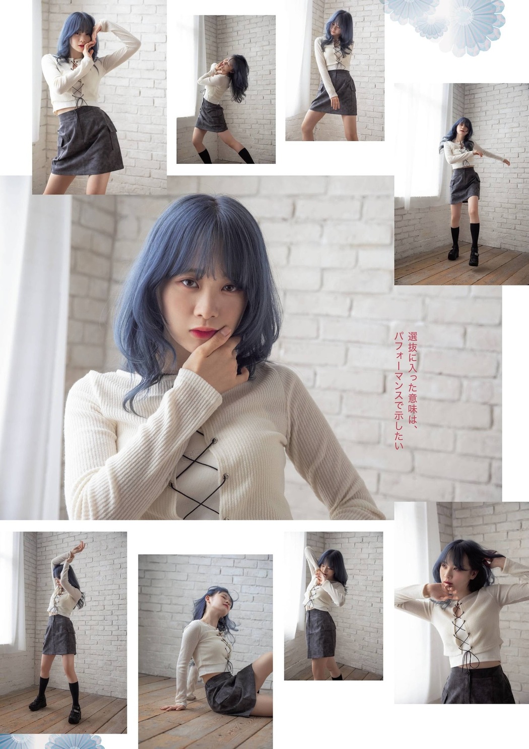Yui Yokoyama 横山結衣, FLASHスペシャル グラビアBEST 2021年TOP水着総登場号
