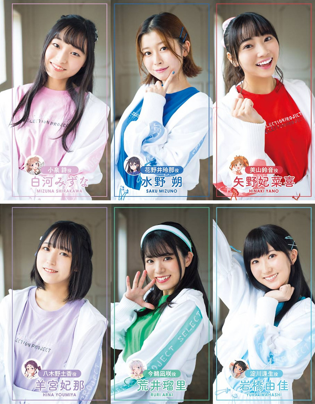 SELECTION PROJECT, Young Gangan 2021 No.22 (ヤングガンガン 2021年22号)
